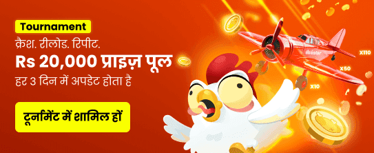Join Royal Book 365 Today banner