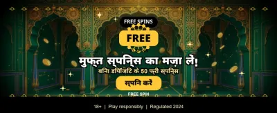 India's Most Trusted Betting Site banner