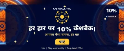 Get the Royal Book App banner